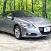 honda cr-z 2010 -HONDA--CR-Z DAA-ZF1--ZF1-1016068---HONDA--CR-Z DAA-ZF1--ZF1-1016068- image 16