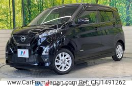 nissan dayz 2021 CFJ1491262