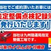 toyota roomy 2017 GOO_JP_700080015330241128002 image 6