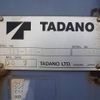 isuzu elf-truck 2005 CFJ1606047 image 11