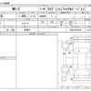 toyota mr-s 2007 -TOYOTA 【鈴鹿 500】--MR-S ZZW30--ZZW30-0078220---TOYOTA 【鈴鹿 500】--MR-S ZZW30--ZZW30-0078220- image 3