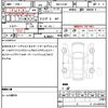 daihatsu hijet-truck 2023 quick_quick_3BD-S510P_S510P-0554395 image 7