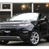 land-rover discovery-sport 2018 CFJ1847367 image 1