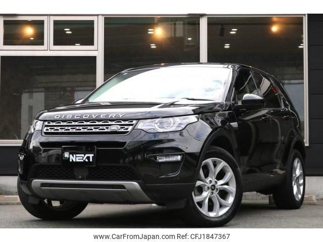 land-rover discovery-sport 2018 CFJ1847367 image 1