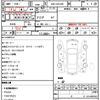 toyota crown 2010 quick_quick_DBA-GRS200_GRS200-0050835 image 21