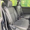 toyota noah 2017 quick_quick_ZWR80W_ZWR80-0295721 image 9