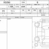 toyota yaris-cross 2021 quick_quick_5BA-MXPB10_2015576 image 6