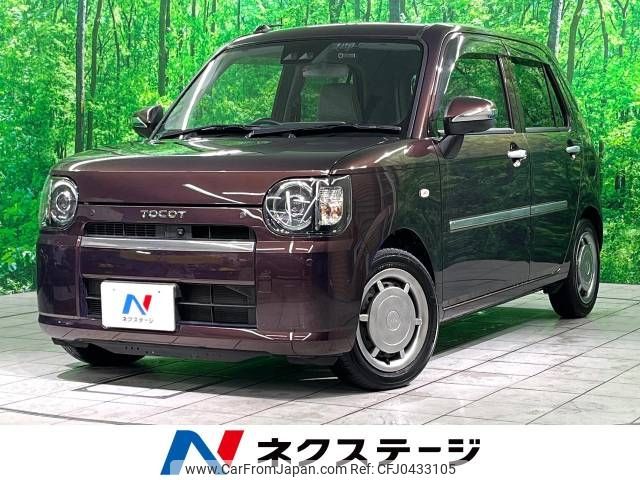 daihatsu mira-tocot 2018 -DAIHATSU--Mira Tocot DBA-LA550S--LA550S-0001437---DAIHATSU--Mira Tocot DBA-LA550S--LA550S-0001437- image 1