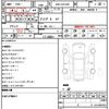 toyota crown 2010 CFJ1573954 image 10