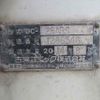 mitsubishi-fuso canter 2014 CFJ1726784 image 16