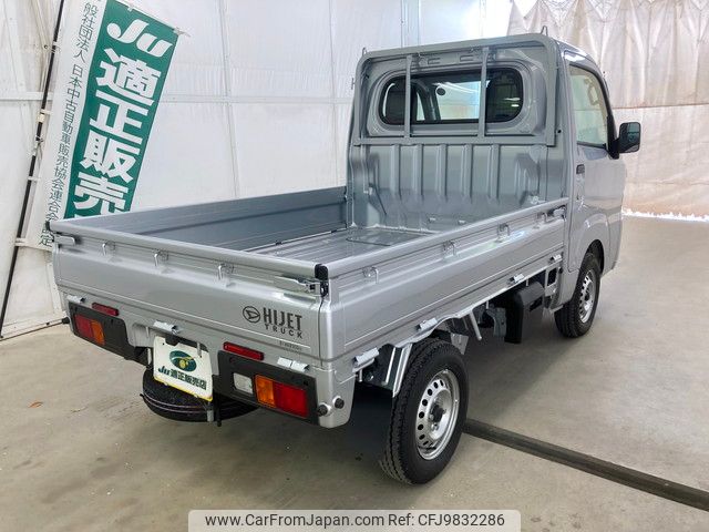daihatsu hijet-truck 2023 YAMAKATSU_S500P-0178314 image 2
