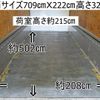 mitsubishi-fuso canter 2015 CFJ8858466 image 7