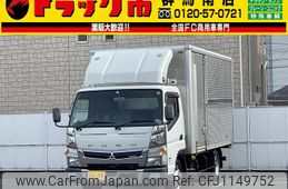 mitsubishi-fuso canter 2020 GOO_NET_EXCHANGE_0403464A30250514W001