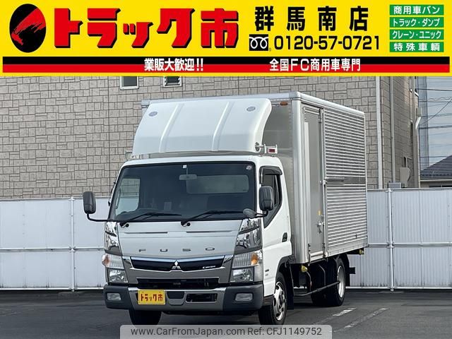 mitsubishi-fuso canter 2020 GOO_NET_EXCHANGE_0403464A30250514W001 image 1