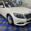 mercedes-benz s-class 2014 -MERCEDES-BENZ 【愛媛 301】--Benz S Class DBA-222182--WDD2221822A045554---MERCEDES-BENZ 【愛媛 301】--Benz S Class DBA-222182--WDD2221822A045554- image 20