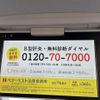 toyota sienta 2018 -TOYOTA--Sienta DAA-NHP170G--NHP170-7118490---TOYOTA--Sienta DAA-NHP170G--NHP170-7118490- image 20
