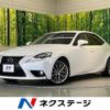 lexus is 2014 CFJ1571754 image 1