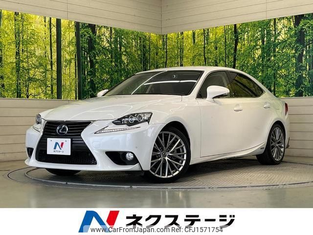 lexus is 2014 CFJ1571754 image 1