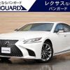lexus ls 2018 CFJ1875959 image 1