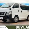 nissan caravan-van 2021 -NISSAN--Caravan Van CBF-VR2E26--VR2E26-135026---NISSAN--Caravan Van CBF-VR2E26--VR2E26-135026- image 1