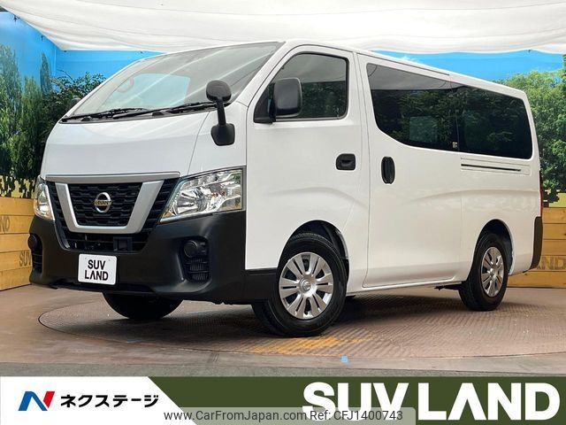 nissan caravan-van 2021 -NISSAN--Caravan Van CBF-VR2E26--VR2E26-135026---NISSAN--Caravan Van CBF-VR2E26--VR2E26-135026- image 1