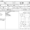 daihatsu atrai 2022 -DAIHATSU 【練馬 480ｾ 838】--Atrai Van 3BD-S710V--S710V-0026269---DAIHATSU 【練馬 480ｾ 838】--Atrai Van 3BD-S710V--S710V-0026269- image 3