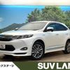 toyota harrier-hybrid 2014 CFJ1581908 image 1