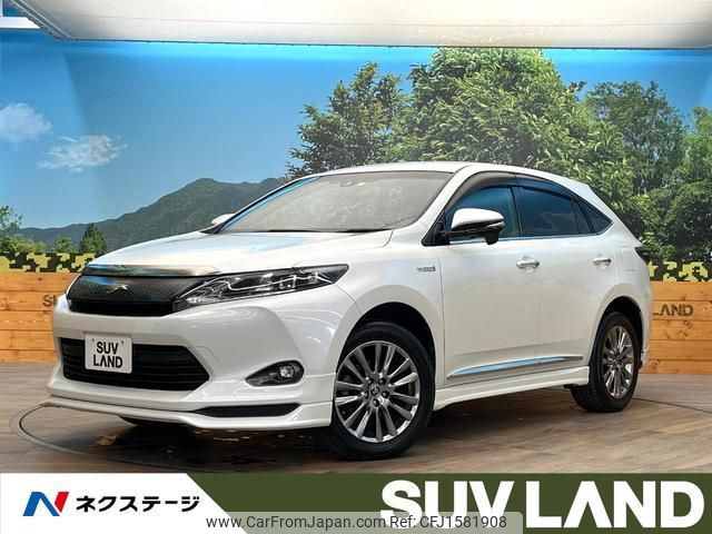 toyota harrier-hybrid 2014 CFJ1581908 image 1