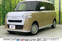 daihatsu move-canbus 2023 quick_quick_LA850S_LA850S-1026993