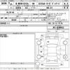 honda n-box-plus 2013 -HONDA--N BOX + JF1-4100911---HONDA--N BOX + JF1-4100911- image 3