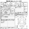 mitsubishi delica-d5 2011 -MITSUBISHI 【京都 304や11】--Delica D5 CV5W-0602967---MITSUBISHI 【京都 304や11】--Delica D5 CV5W-0602967- image 3