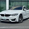 bmw m4 2019 -BMW--BMW M4 CBA-3C30--WBS4Y92030AH86104---BMW--BMW M4 CBA-3C30--WBS4Y92030AH86104- image 17