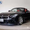 bmw z4 2023 quick_quick_3BA-HF20_WBAHF12080WY07705 image 8