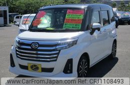 daihatsu thor 2021 -DAIHATSU 【名変中 】--Thor M900S--0084300---DAIHATSU 【名変中 】--Thor M900S--0084300-