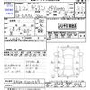 mitsubishi galant 1999 CFJ9516108 image 3