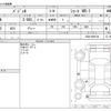 mitsubishi pajero 2012 CFJ1860906 image 3