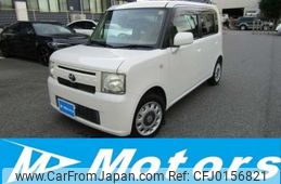 toyota pixis-space 2013 -TOYOTA--Pixis Space DBA-L575A--L575A-0028547---TOYOTA--Pixis Space DBA-L575A--L575A-0028547-