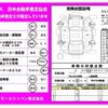 peugeot 3008 2019 -PEUGEOT 【高松 310ｽ7157】--Peugeot 3008 LDA-P84AH01--VF3MJEHZRKS063206---PEUGEOT 【高松 310ｽ7157】--Peugeot 3008 LDA-P84AH01--VF3MJEHZRKS063206- image 38