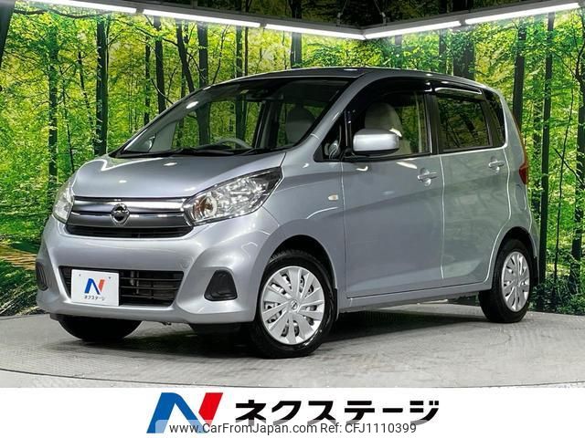 nissan dayz 2017 quick_quick_B21W_B21W-0423349 image 1