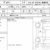 toyota voxy 2023 quick_quick_6BA-MZRA90W_0029429 image 6