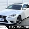 lexus is 2016 quick_quick_ASE30_ASE30-0001236 image 1