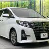 toyota alphard 2017 -TOYOTA--Alphard DBA-AGH30W--AGH30-0162103---TOYOTA--Alphard DBA-AGH30W--AGH30-0162103- image 17