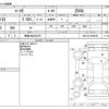 toyota mark-x 2016 -TOYOTA 【長崎 300ﾉ4570】--MarkX DBA-GRX130--GRX130-6099394---TOYOTA 【長崎 300ﾉ4570】--MarkX DBA-GRX130--GRX130-6099394- image 3