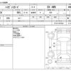 daihatsu hijet-van 2024 CFJ1567923 image 3
