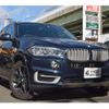 bmw x5 2015 -BMW--BMW X5 LDA-KS30S--WBAKS420500J55308---BMW--BMW X5 LDA-KS30S--WBAKS420500J55308- image 2