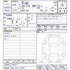 honda n-one 2024 -HONDA 【浜松 582ｳ4363】--N ONE JG3--2109727---HONDA 【浜松 582ｳ4363】--N ONE JG3--2109727- image 3