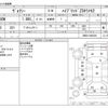 toyota voxy 2020 CFJ1824014 image 3