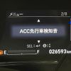 honda vezel 2019 -HONDA--VEZEL DAA-RU3--RU3-1355043---HONDA--VEZEL DAA-RU3--RU3-1355043- image 19