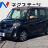 nissan dayz-roox 2017 -NISSAN--DAYZ Roox DBA-B21A--B21A-0335988---NISSAN--DAYZ Roox DBA-B21A--B21A-0335988- image 17