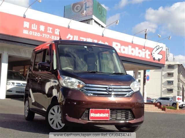 nissan dayz-roox 2015 -NISSAN--DAYZ Roox DBA-B21A--B21A-0101577---NISSAN--DAYZ Roox DBA-B21A--B21A-0101577- image 1